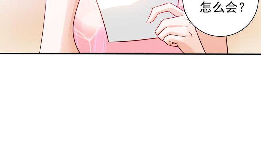 第50话 小小的惩戒(1/2)-第50话