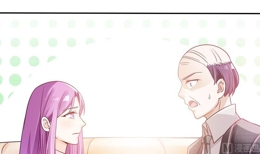 第50话 小小的惩戒(1/2)-第50话