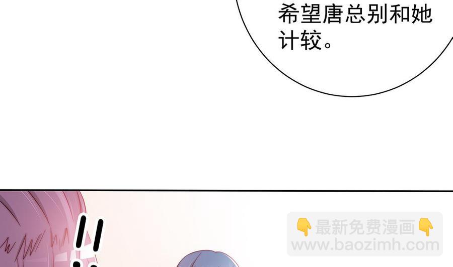 第50话 小小的惩戒(1/2)-第50话