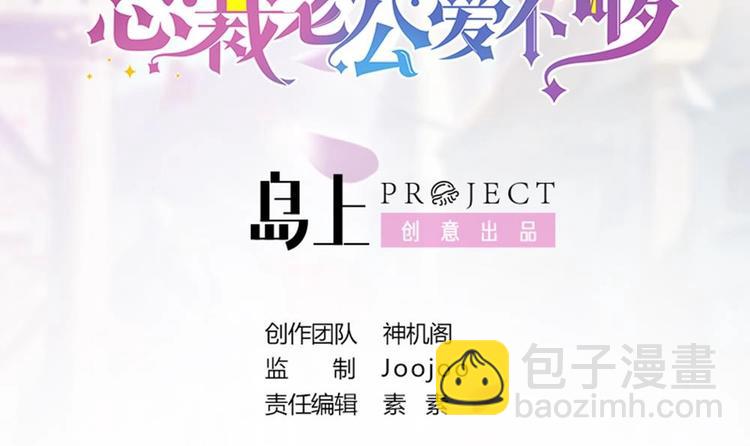 第6话 &ldquo;黑色&rdquo;回忆(1/2)-第6话