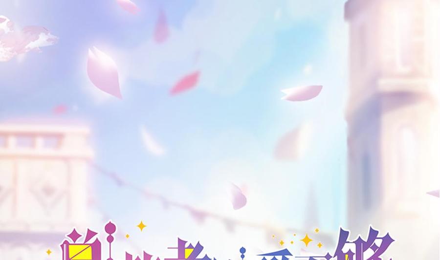 第52话 不发威你当我是hello kitty？(1/2)-第52话