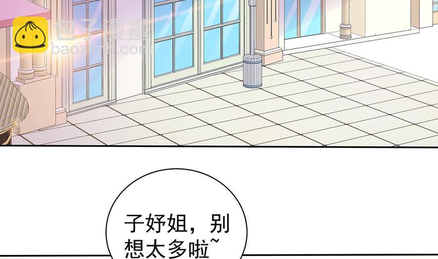 第52话 不发威你当我是hello kitty？(1/2)-第52话