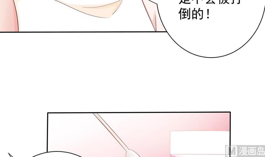 第52话 不发威你当我是hello kitty？(1/2)-第52话