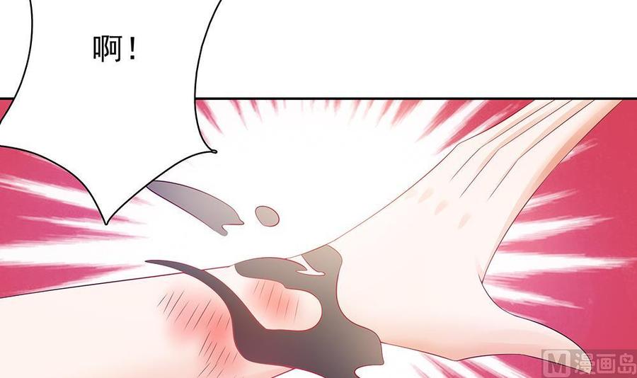 第52话 不发威你当我是hello kitty？(1/2)-第52话