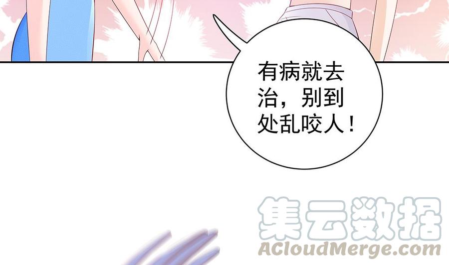 第52话 不发威你当我是hello kitty？(1/2)-第52话