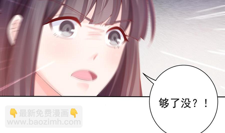 第52话 不发威你当我是hello kitty？(1/2)-第52话