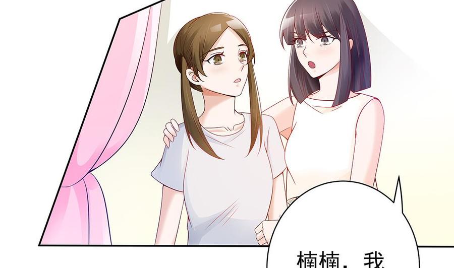 第52话 不发威你当我是hello kitty？(1/2)-第52话