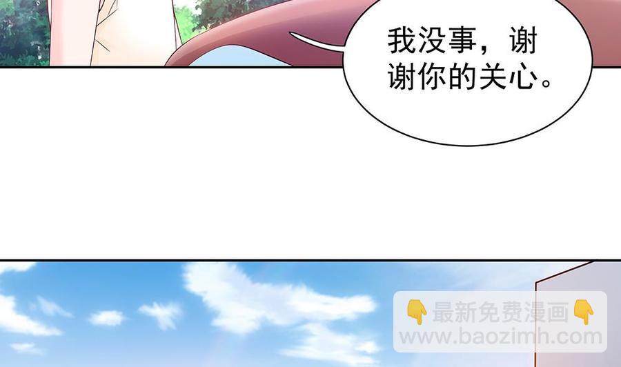 第52话 不发威你当我是hello kitty？(1/2)-第52话