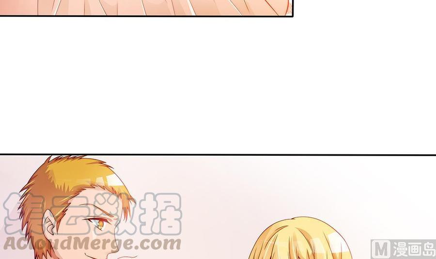第54话 陪我，我就放过你。(1/2)-第54话