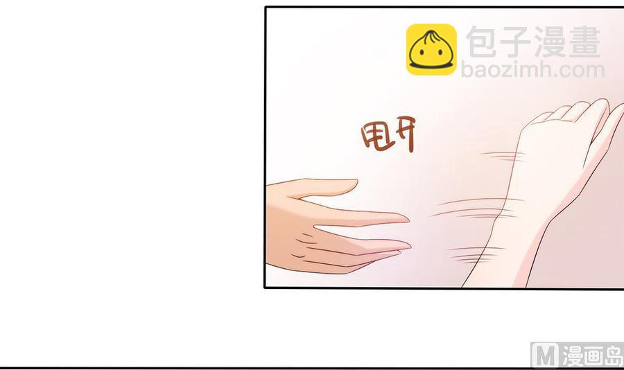 第54话 陪我，我就放过你。(1/2)-第54话