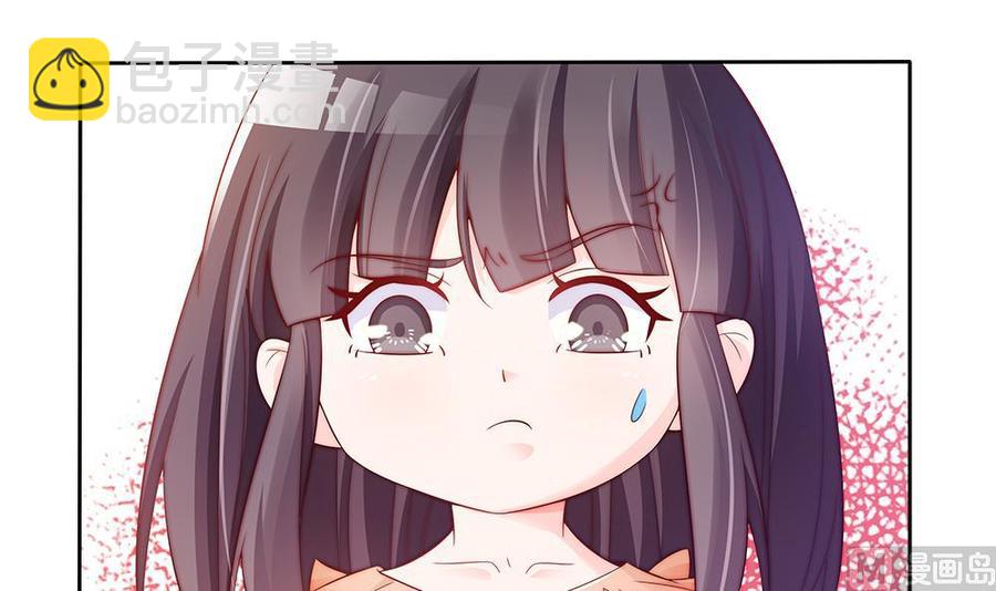 第54话 陪我，我就放过你。(1/2)-第54话