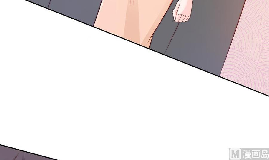 第54话 陪我，我就放过你。(1/2)-第54话