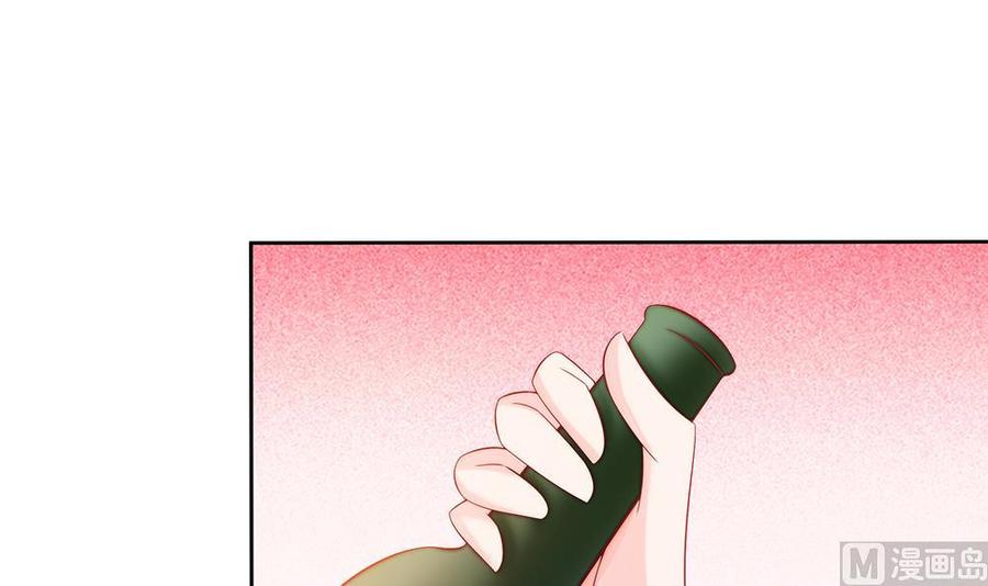 第54话 陪我，我就放过你。(1/2)-第54话