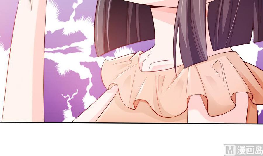 第54话 陪我，我就放过你。(1/2)-第54话