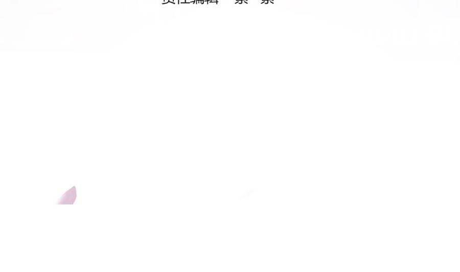 第54话 陪我，我就放过你。(1/2)-第54话