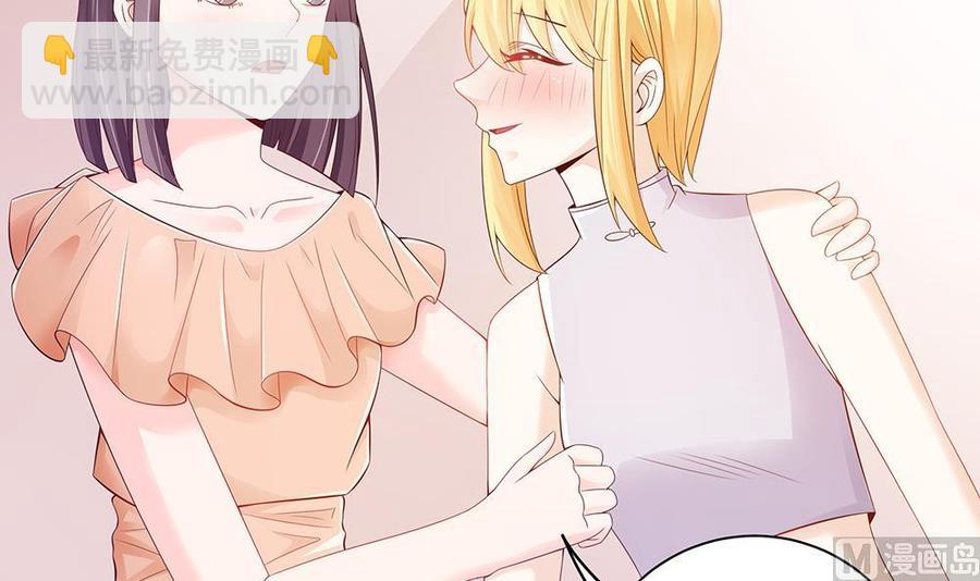 第54话 陪我，我就放过你。(1/2)-第54话