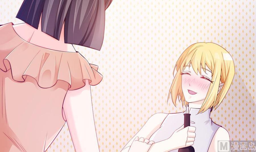 第54话 陪我，我就放过你。(1/2)-第54话