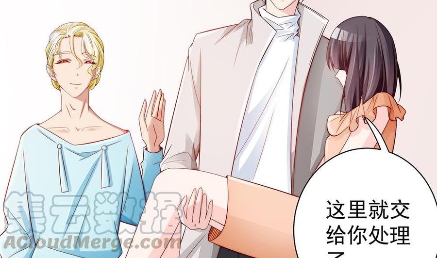 第56话 来自老婆的&ldquo;宠爱&rdquo;-第56话