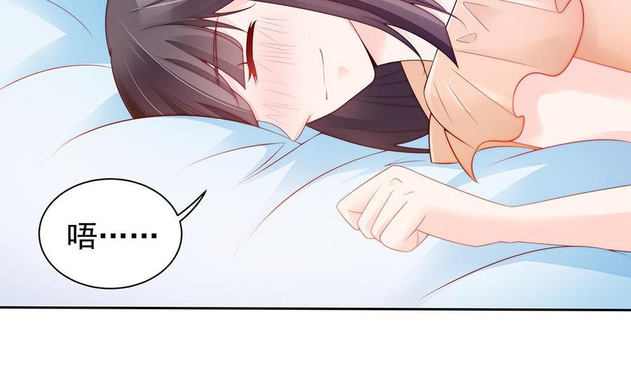 第56话 来自老婆的&ldquo;宠爱&rdquo;-第56话
