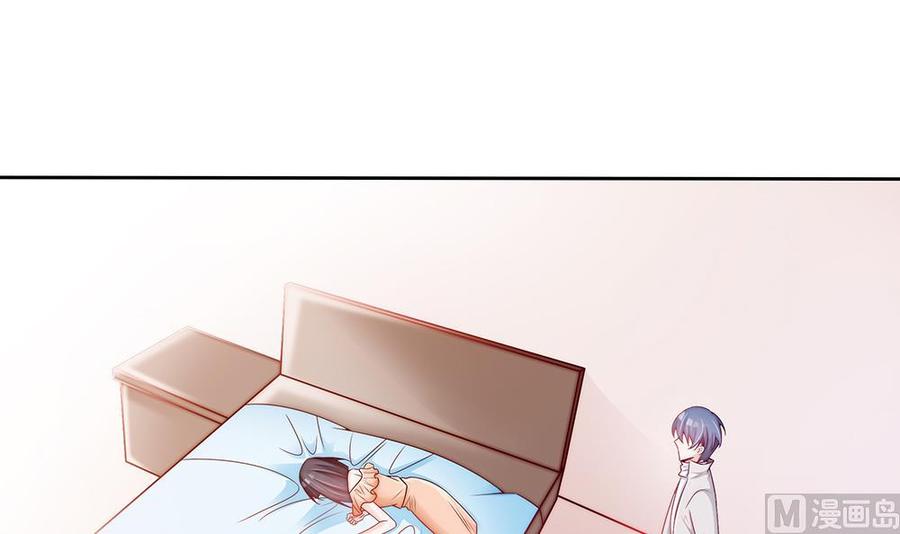 第56话 来自老婆的&ldquo;宠爱&rdquo;-第56话