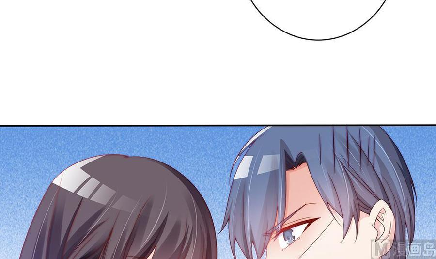 第56话 来自老婆的&ldquo;宠爱&rdquo;-第56话