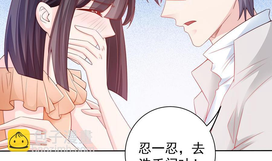 第56话 来自老婆的&ldquo;宠爱&rdquo;-第56话