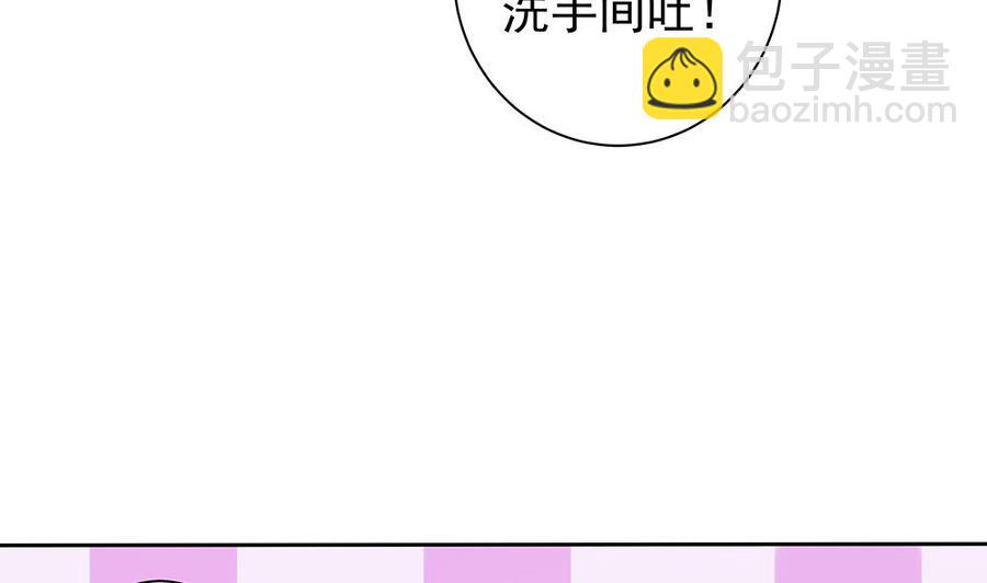第56话 来自老婆的&ldquo;宠爱&rdquo;-第56话