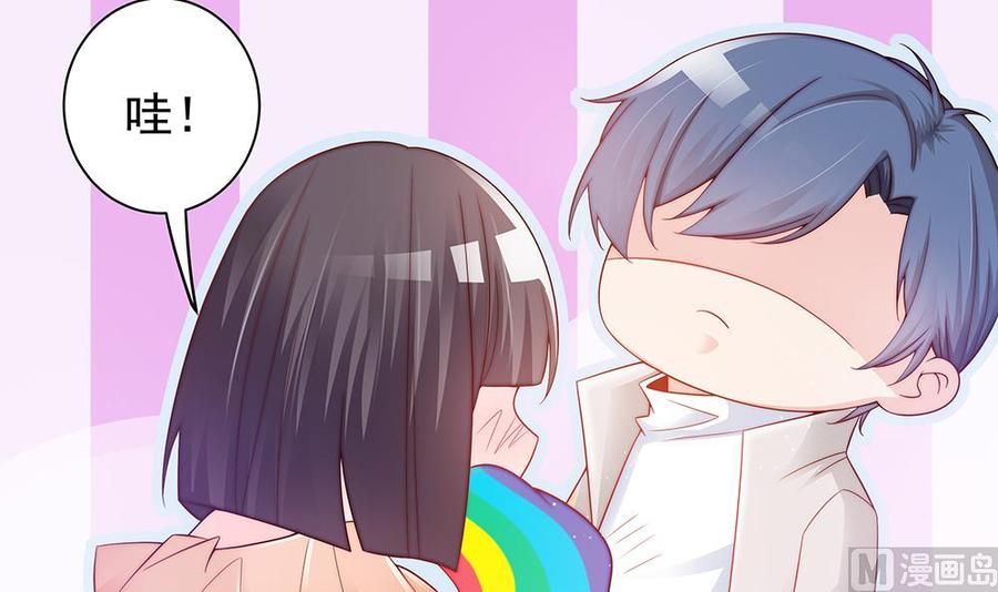 第56话 来自老婆的&ldquo;宠爱&rdquo;-第56话