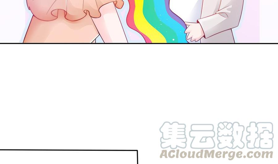 第56话 来自老婆的&ldquo;宠爱&rdquo;-第56话