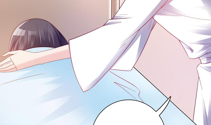 第56话 来自老婆的&ldquo;宠爱&rdquo;-第56话