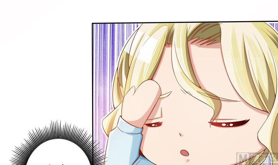 第56话 来自老婆的&ldquo;宠爱&rdquo;-第56话