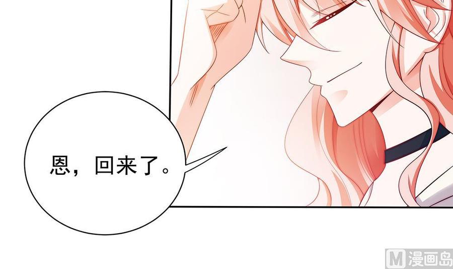 第58话 就这么霸气！-第58话