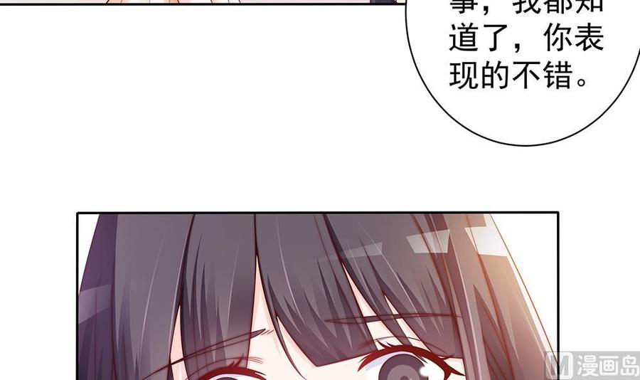 第58话 就这么霸气！-第58话