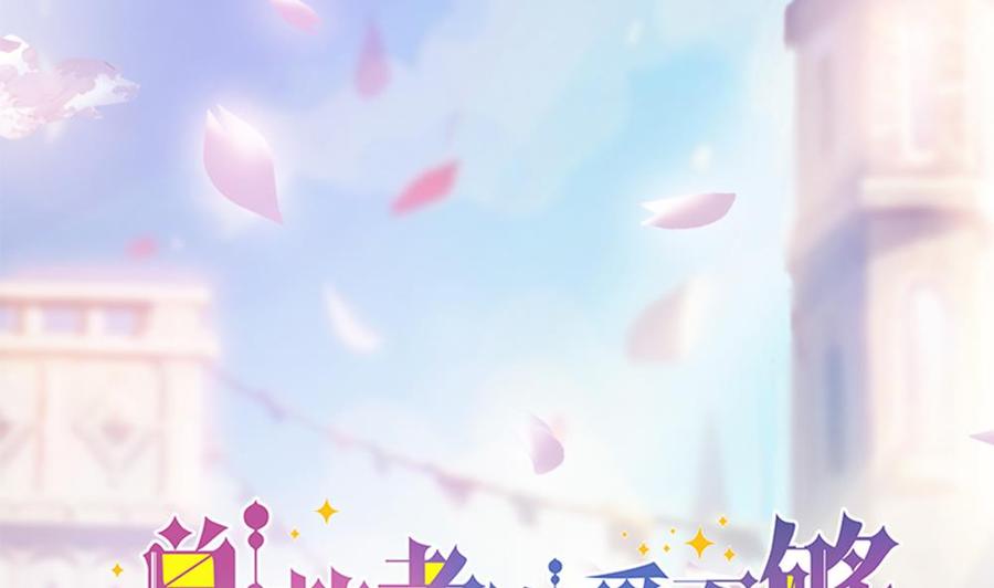 第58话 就这么霸气！-第58话