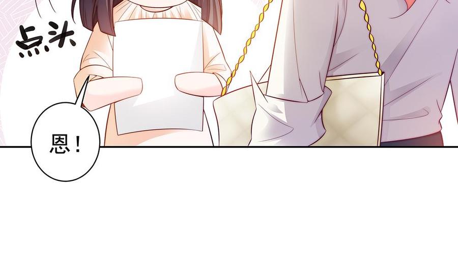第58话 就这么霸气！-第58话