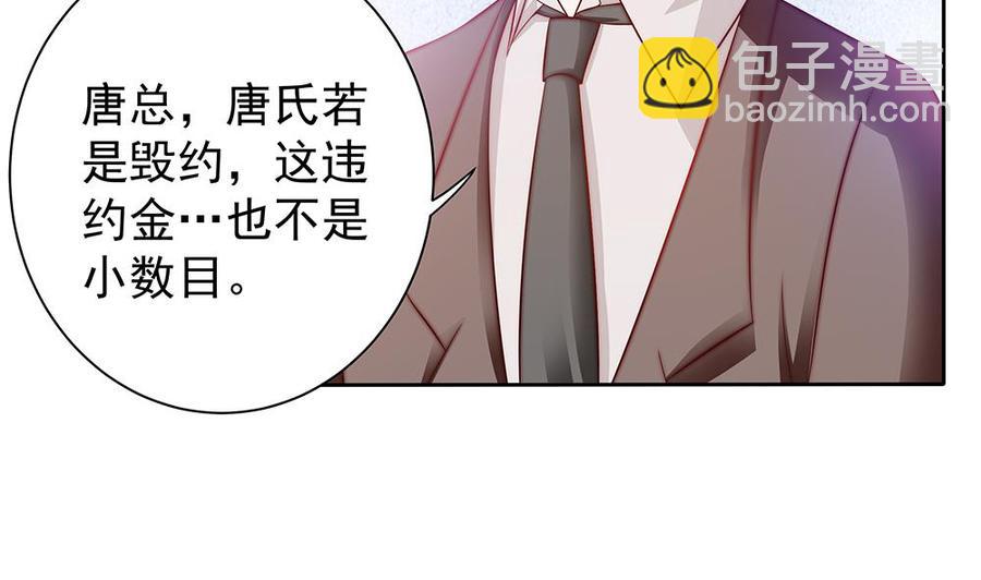第58话 就这么霸气！-第58话