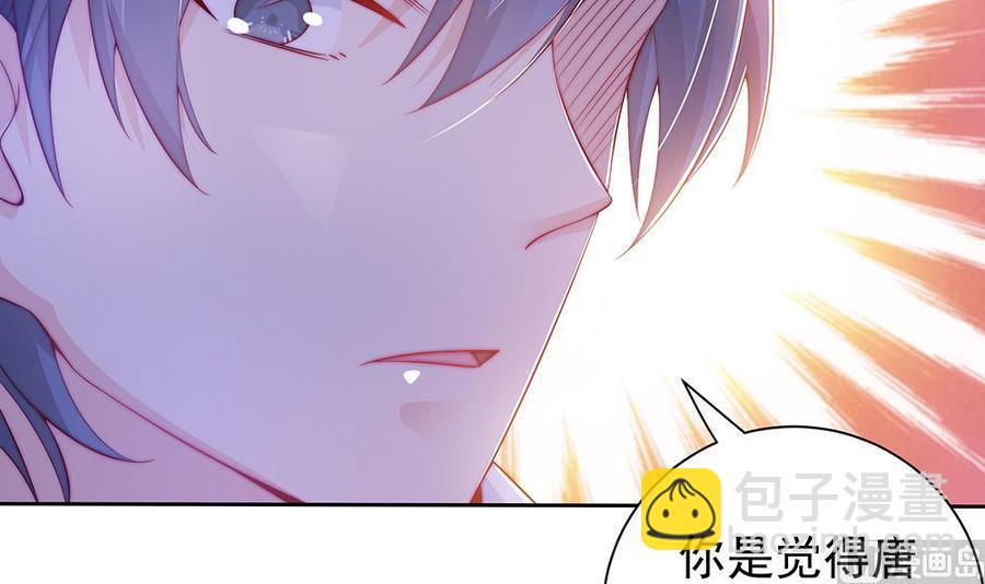 第58话 就这么霸气！-第58话