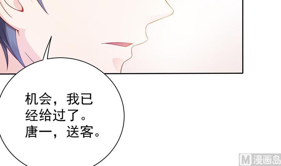 第58话 就这么霸气！-第58话