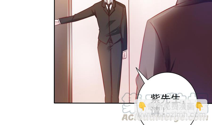 第58话 就这么霸气！-第58话