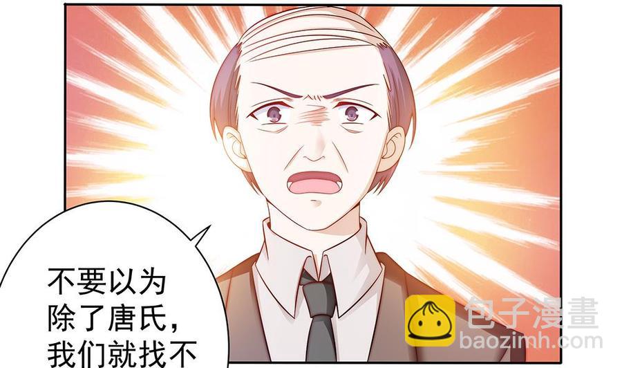 第58话 就这么霸气！-第58话
