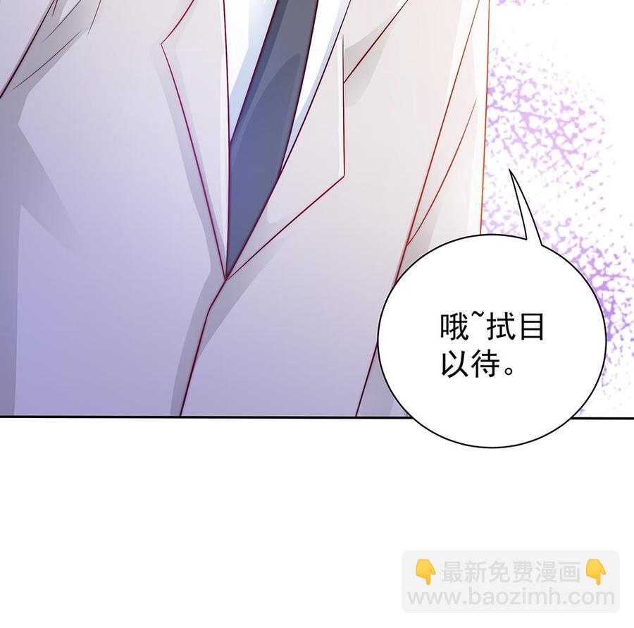 第58话 就这么霸气！-第58话