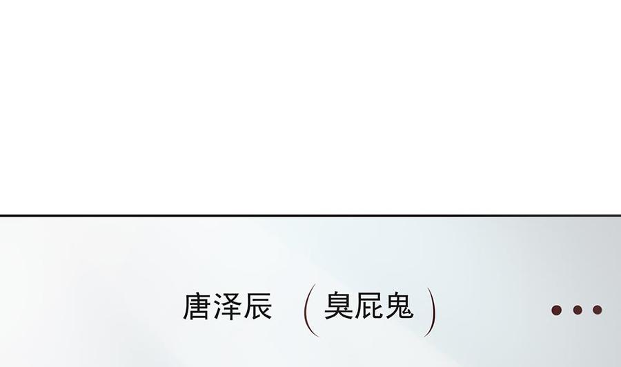 第60话 你的就是我的(1/2)-第60话