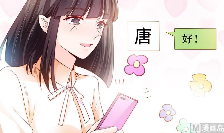 第60话 你的就是我的(1/2)-第60话