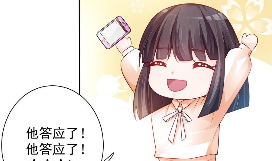 第60话 你的就是我的(1/2)-第60话