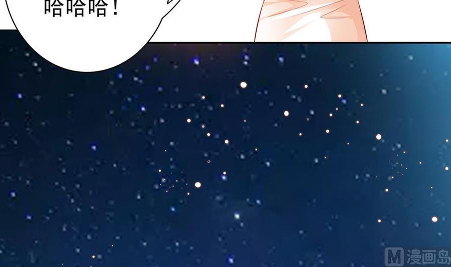 第60话 你的就是我的(1/2)-第60话