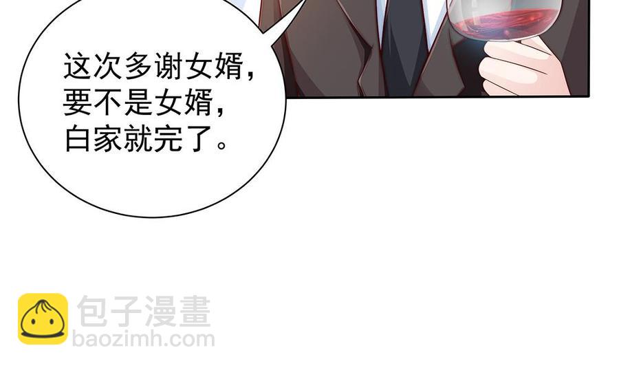 第60话 你的就是我的(1/2)-第60话