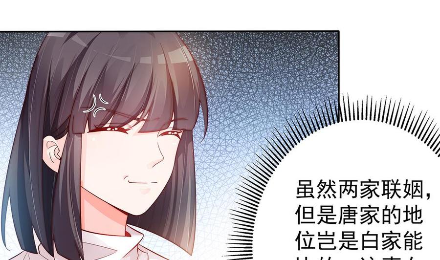 第60话 你的就是我的(1/2)-第60话