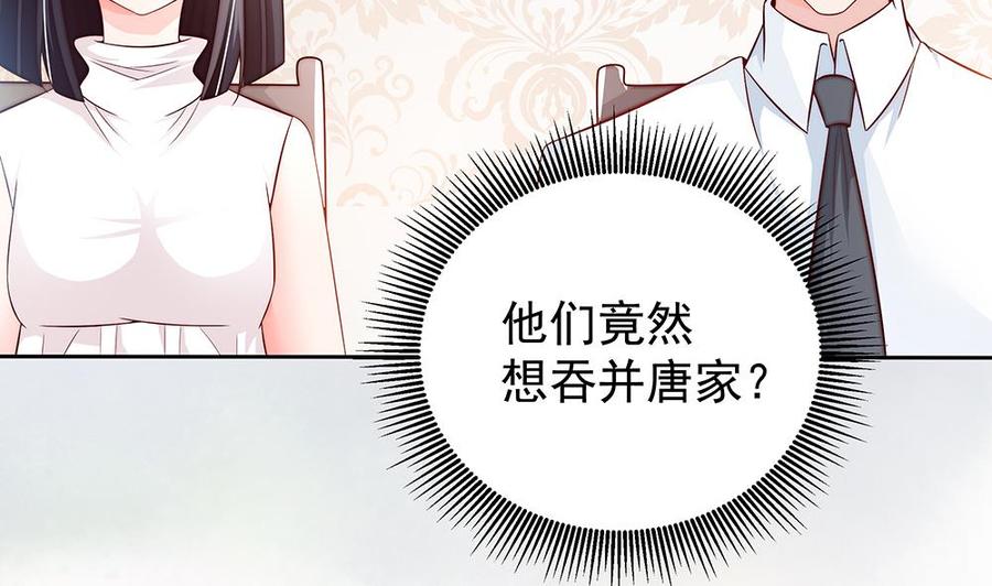 第60话 你的就是我的(1/2)-第60话