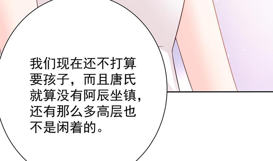 第60话 你的就是我的(1/2)-第60话