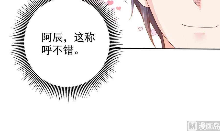 第60话 你的就是我的(1/2)-第60话